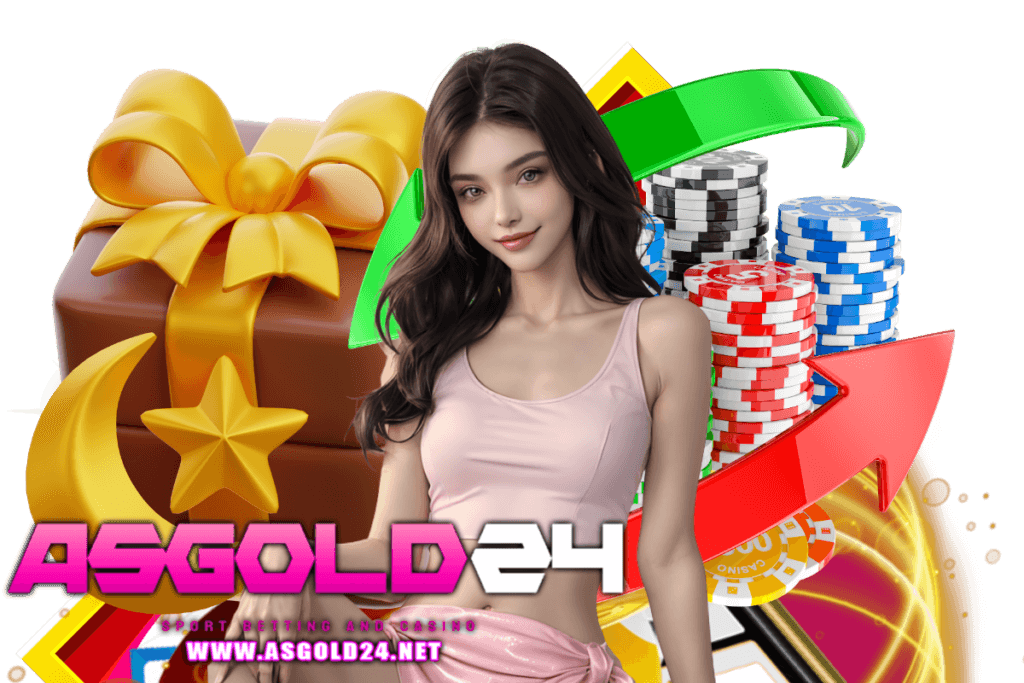 asgold24 สมัคร